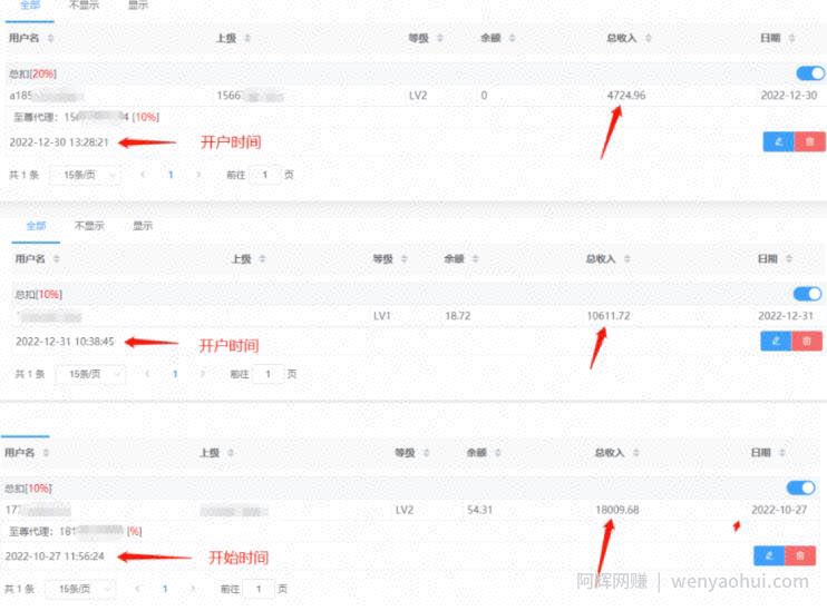 道哥男粉快手无人直播项目玩法，无人直播玩法矩阵挂课，一天大几千的进账，搞钱真快！
