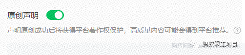如何在微信公众号上撸流量主广告收益?本期我们将0收费带你跑完全程!【揭秘】