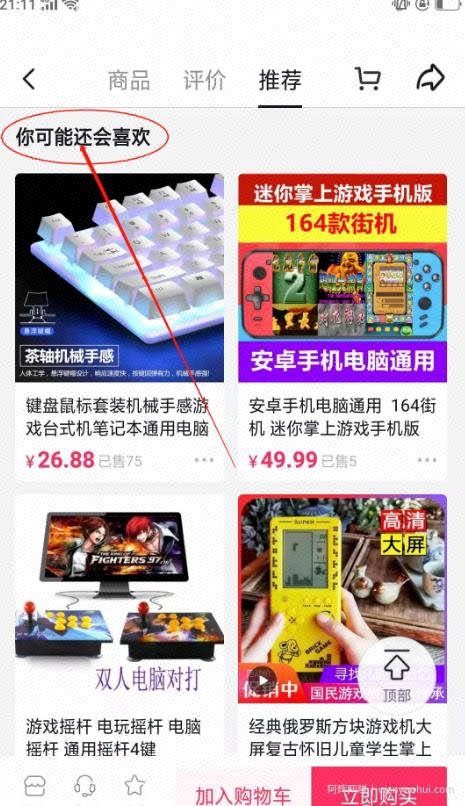 分享抖音店群项目，基本月捞5w，现在公开培训收9k