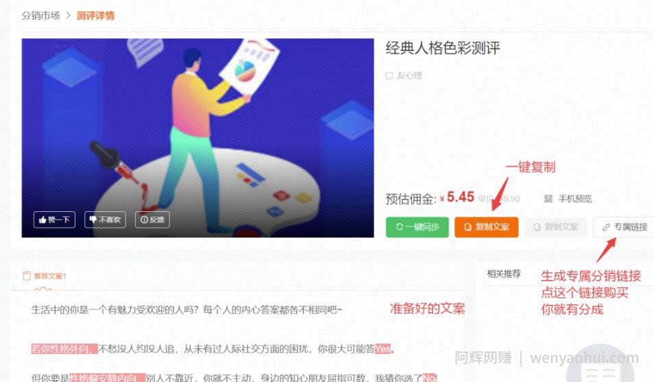 2个互联网变现渠道，无脑搬运，轻松賺米的副业！