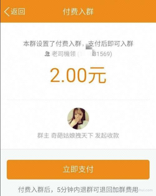 分享QQ群引流变现思路，学会了轻松躺着把钱赚