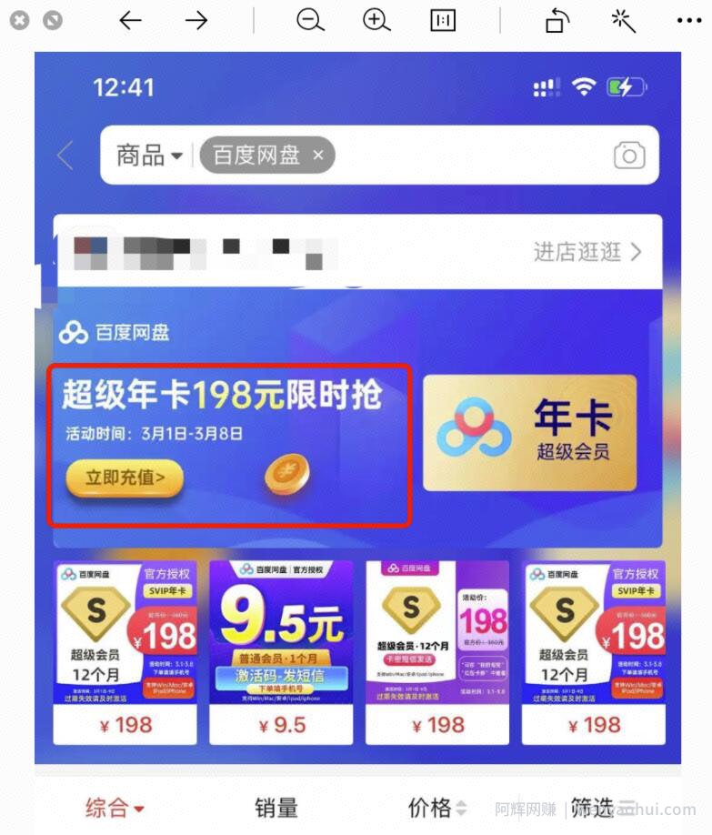 借助信息差日赚1000元，有时间限制手慢无