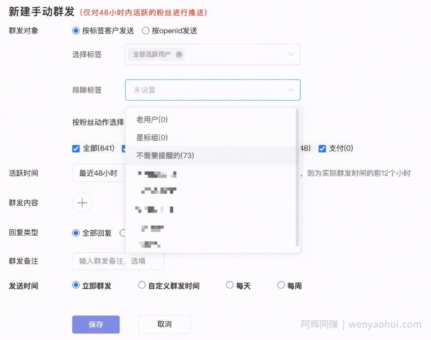 实战干货：手把手教你做外卖CPS项目轻松月入过万！