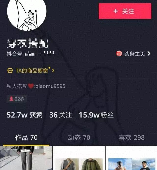 抖音零成本引流，多数人不知道的賺米方法
