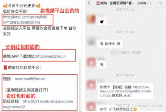 微信状态引流进阶玩法，绝佳的私域流量引流手段