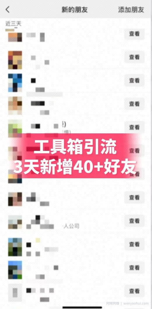 抖音AI工具号测评项目（1-2期），单号最高涨粉15W+，单笔商单5.5k，也可进伙伴计划，普通人可复制（更新7月）