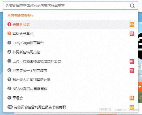 新手日赚千元网创项目：新浪微博运营以及引流技巧