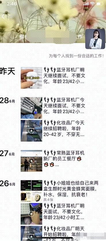 普通人玩转视频号的3个賺米口子，项目+变现全流程！