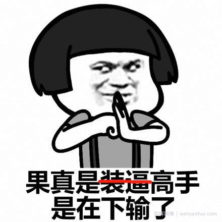 吃不起猪肉？不如来賺米啊