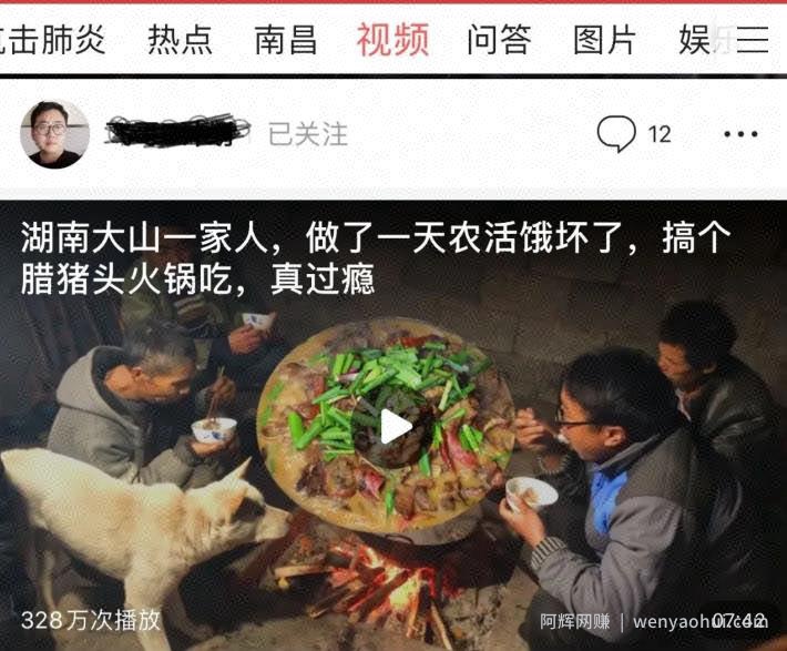 0成本副业项目，每月多赚1万，并不难！