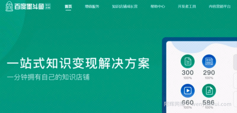 上传文档自动賺米项目，简单操作，新手小白可直接上手！