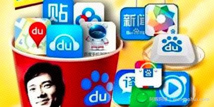 百度霸屏是什么意思？分享百度霸屏六大引流方法，总有一种适合你！