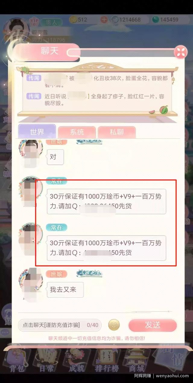 如何获取精准女性粉丝？分享4中获取女性粉丝的途径和方法