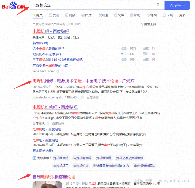 用好这个精准获客方法，每天被动加粉200+！
