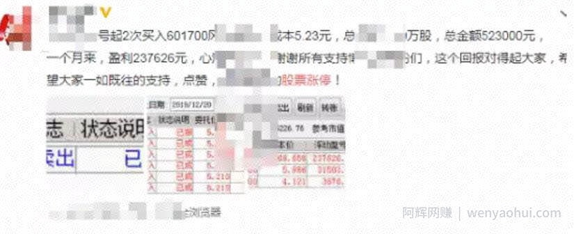 玩转自媒体平台图文引流，精准引流高端金融粉