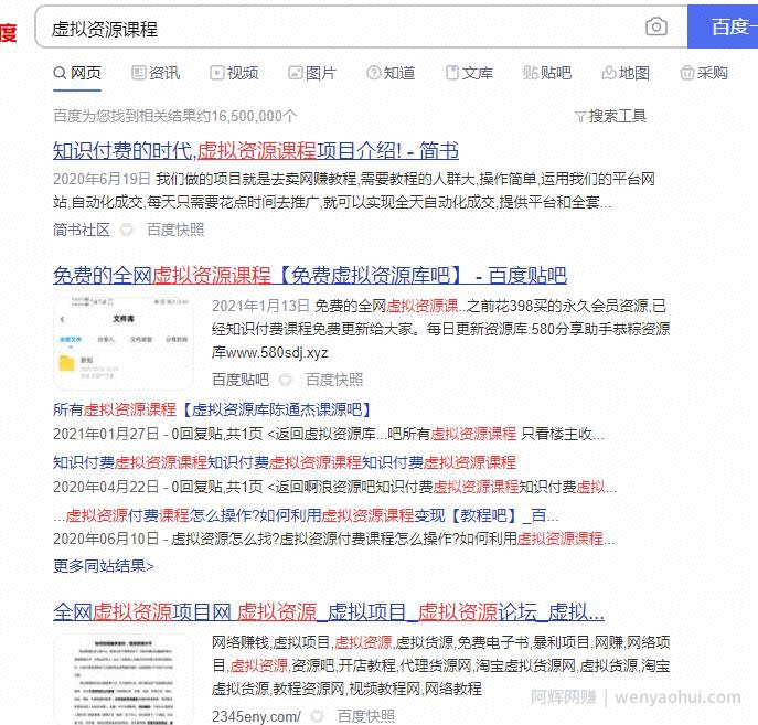 朋友圈副业賺米项目，3步教你零基础也能月赚6000+