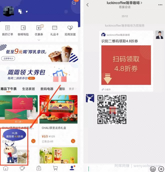 从用户类型、价值、诱饵、常见的引流触点，详细讲一讲在私域中如何精准引流