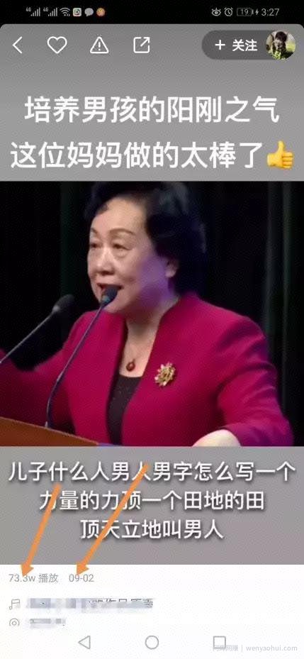 从零起步到月入3万，40岁宝妈如何逆袭賺米？