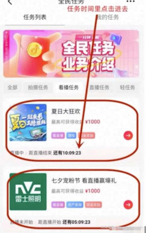 挂JI看直播项目思路拆解，一个手机一天轻松几十+！分享给有缘人！