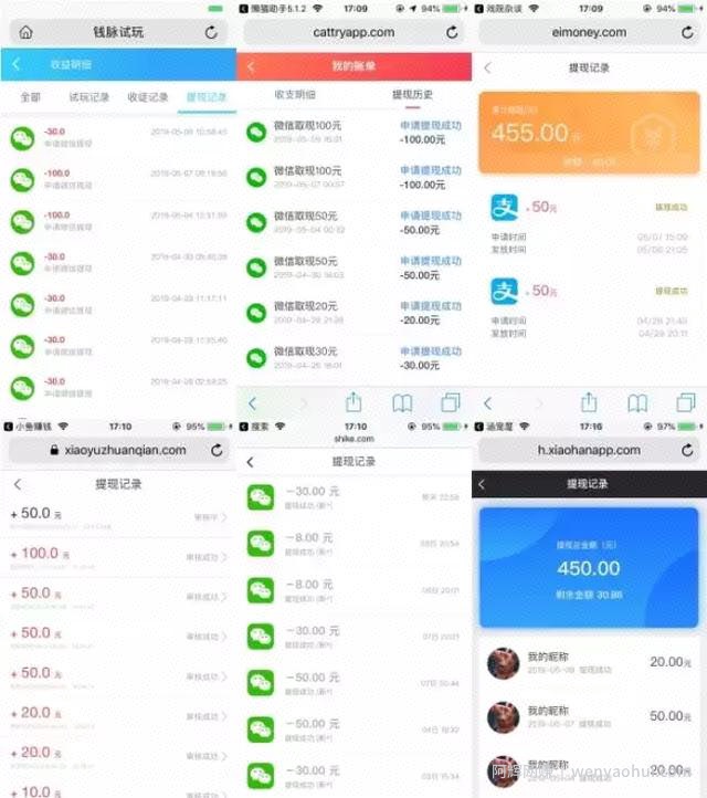 网创平台：仅需一台手机即可賺米，空闲时间做一做日入100+