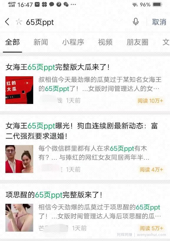 微信SEO如何获取源源不断的精准流量？