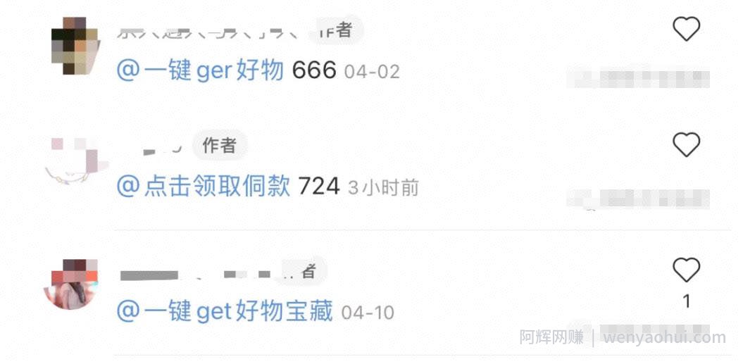 小红书如何引流购物粉和宝妈粉？给你一套详细的引流方案