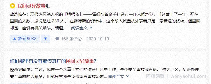 抖音中视频讲故事账号，0门槛3天收益3000+