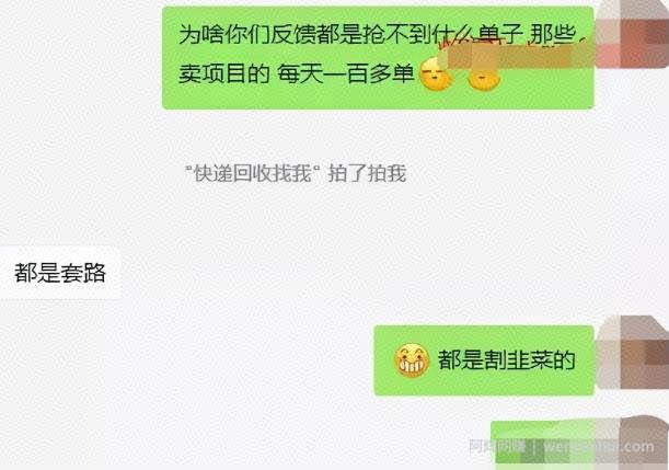 拼多多撸单项目，自动挂JI轻松躺赚月入过万？