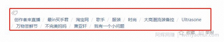 分享今日头条引流方法，简单粗暴，轻松引流精准粉