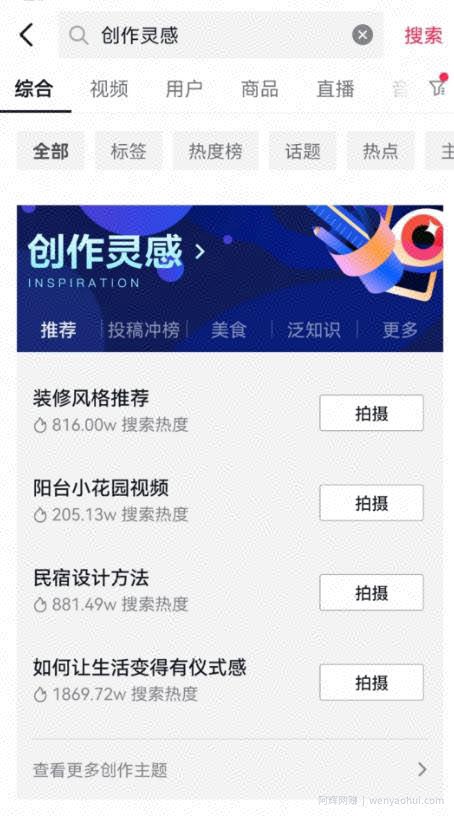抖音游戏发行人计划20000字详细賺米教程！
