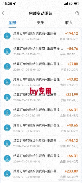三款游戏全自动搬砖，日入1k，轻松简单，每日躺賺，副业项目首选【揭秘】