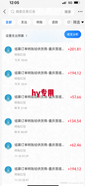 游戏搬砖项目，月入1W+，稳定持续收益，副业兼职賺米必看【揭秘】