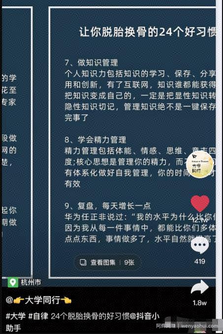 不要露脸不要剪辑，月入五千的抖音复制项目!