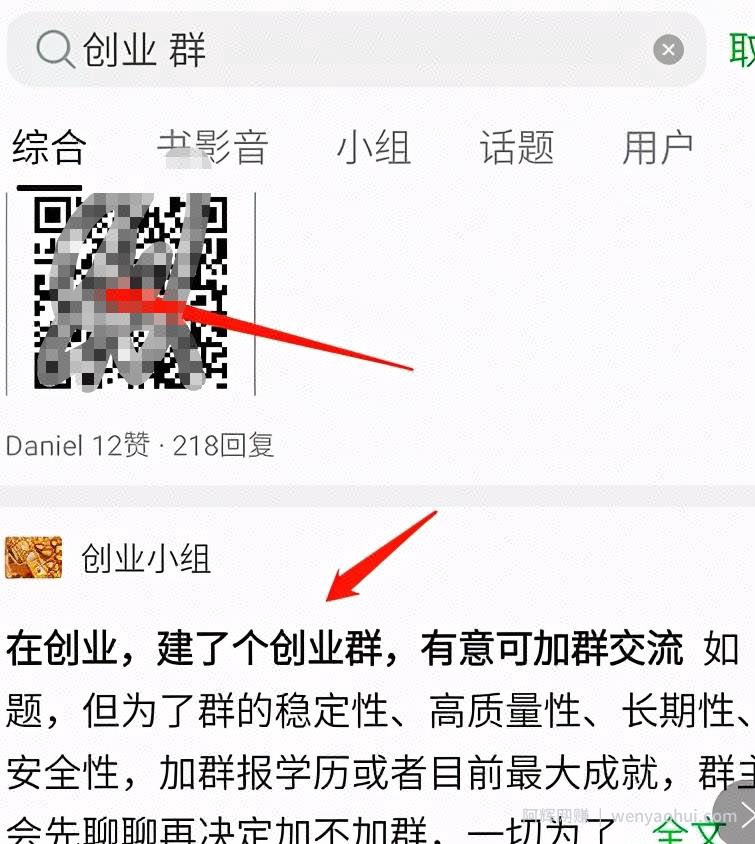 就靠这个复制粘贴引流法，日引流200+!