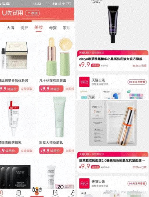 暴利项目，操作简单，日赚三五百+