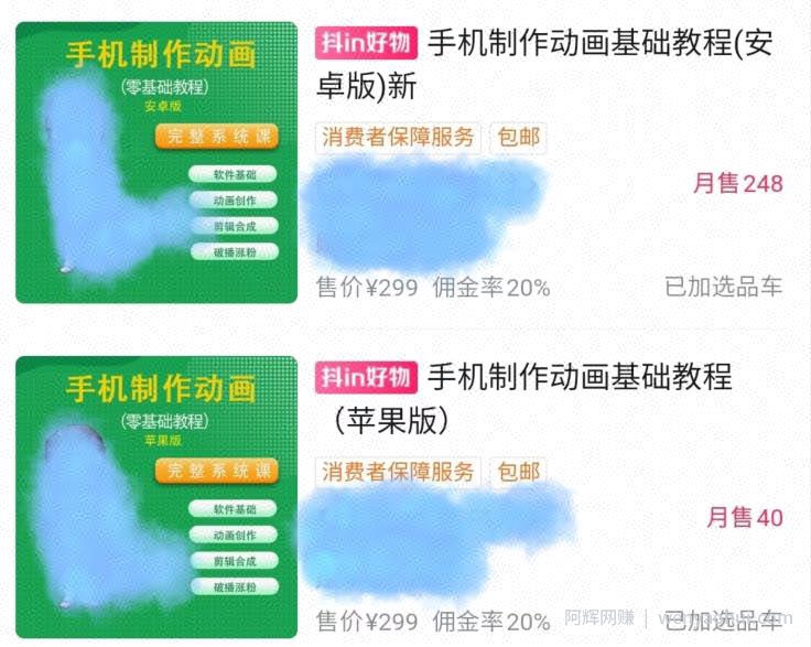 最冷门，最暴利的全新玩法，夫妻搞笑视频项目，虚拟资源一月变现10w+