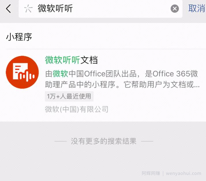 头条賺米方法：发一条视频带来了200多的收益，讲一讲是具体如何操作的