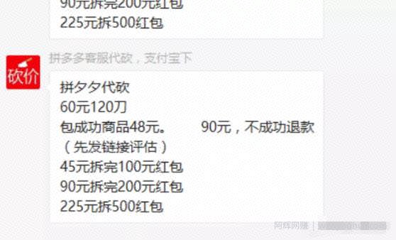 无脑代抢茅台，利用软件即可全自动賺米