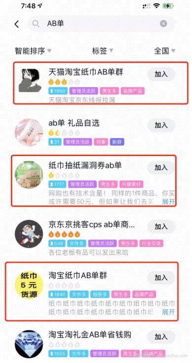 无门槛賺米项目，每天收入500+，下班就能做