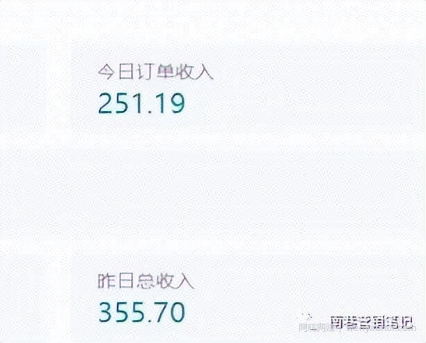 抖音全自动提款机项目：全网独家蓝海项目，无需剪辑，单号日赚100～500 （可批量矩阵收益更多）