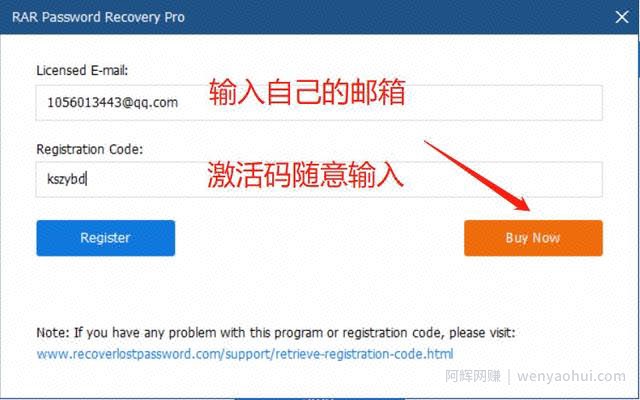 网创工具｜偷偷分享手机版的压缩包RAR密码破解，强力100%破解