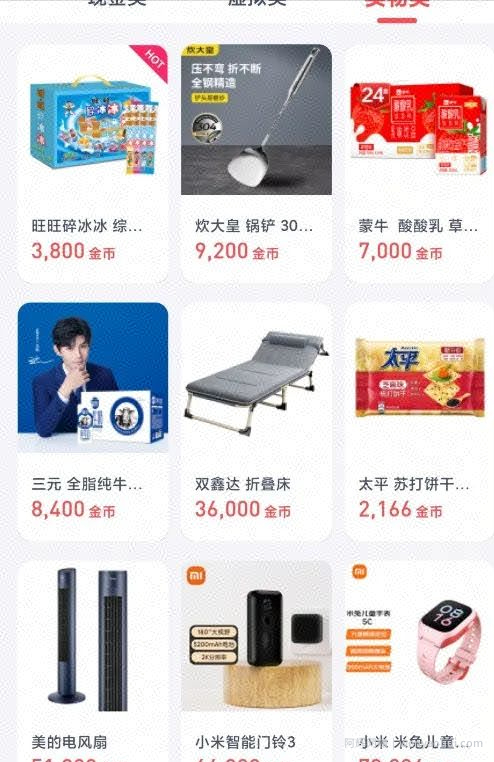 1天赚100+的调查賺米项目，闷声发财的小副业