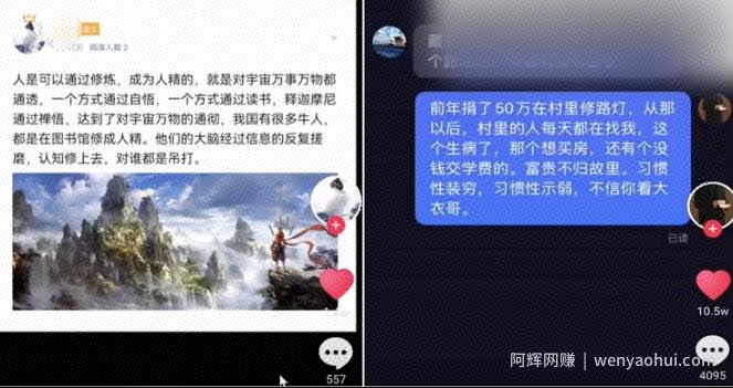 新手可操作的抖音爆款项目思路，轻松实现月入过万，玩法无私分享给你！