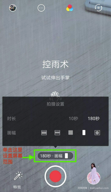 抖音特效教程| 手把手教你制作抖音特效视频(AE教程)