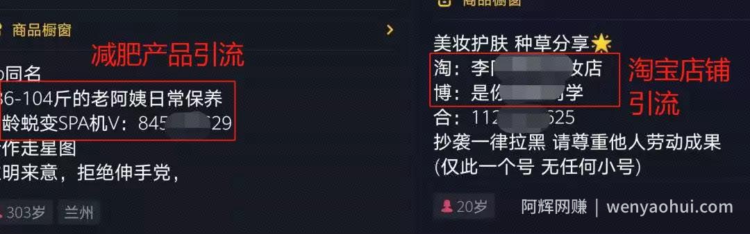 超详细抖音运营引流攻略（下）：成功并非不可“复制”