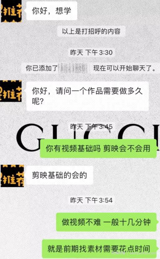 “免费送”都能日赚1000，闷声发财的副业