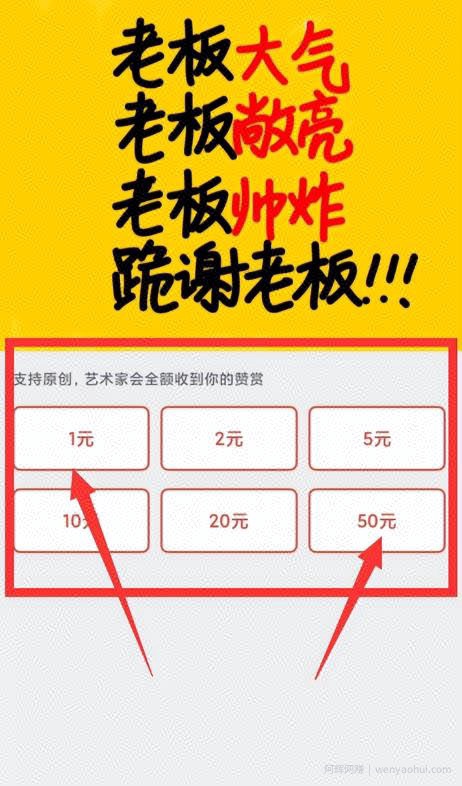 最新文字替换图片项目，简单轻松会做文字图即可，新手也能轻松有收益。