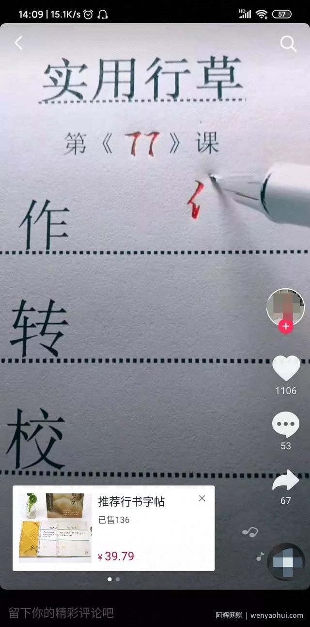 不用拍视频的抖音项目，你还不赶快来了解下