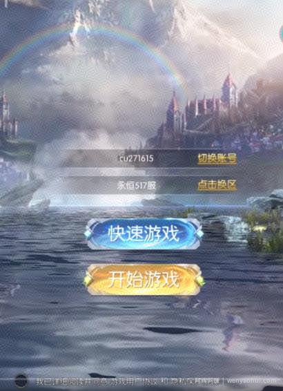 精简版游戏賺米副业攻略，适合不上班的人群，很简单很粗暴