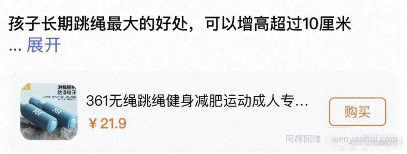 百家号新玩法，发布说说赚收益，小白也可以操作！